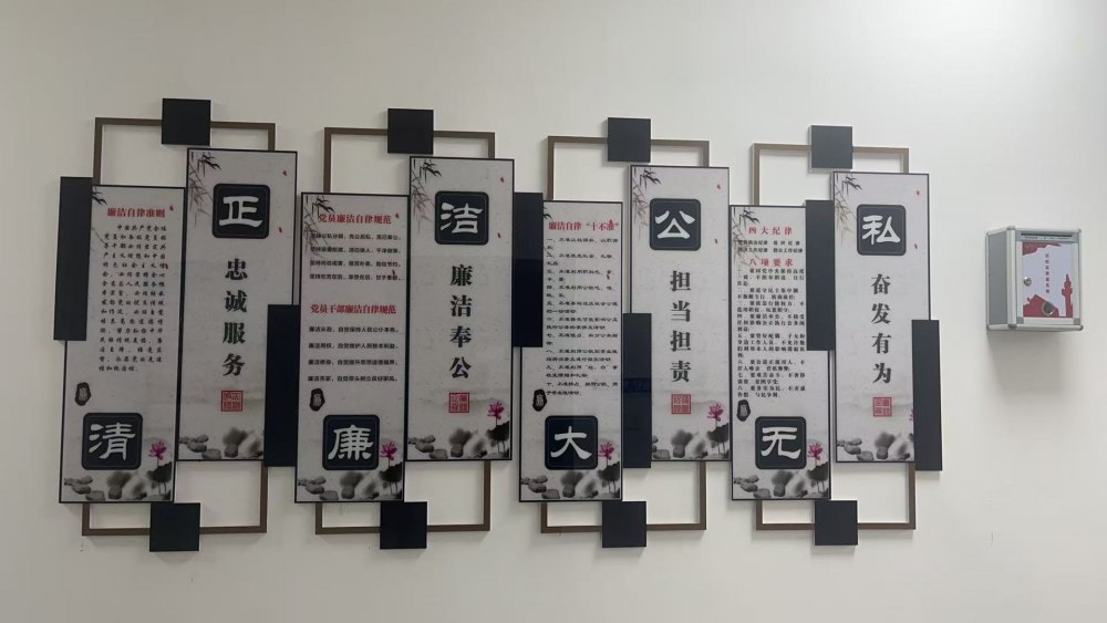 陕煤建设铜煤公司第五项目部党支部：以清廉党建为引领 筑牢项目发展廉洁根基