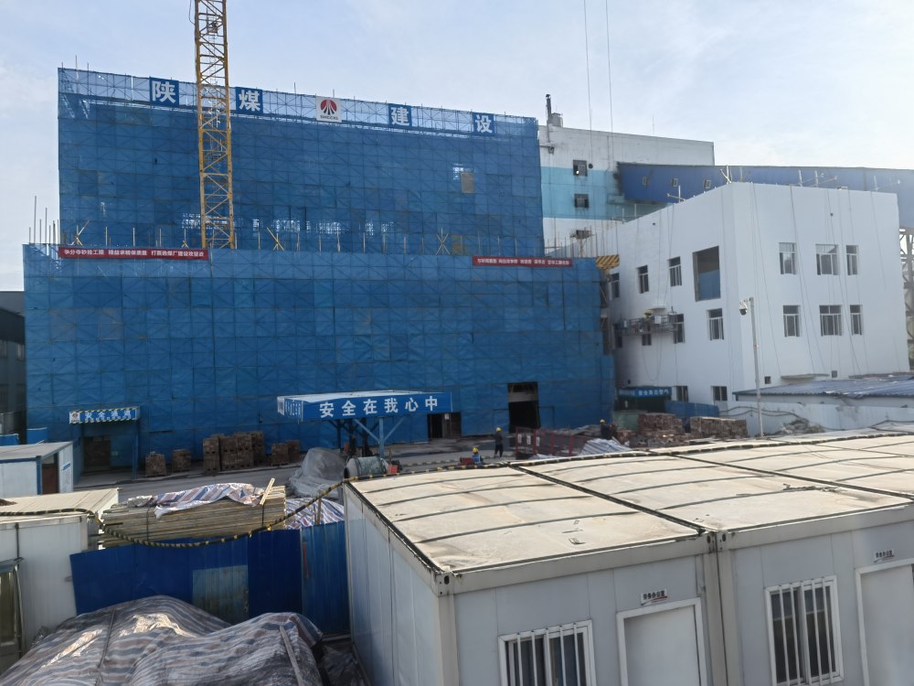 陕煤建设渭南分公司第三项目部：四月奋进正当时 实干攻坚保节点