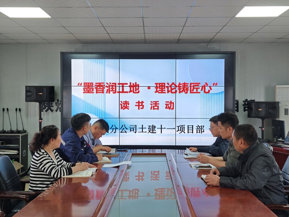 放下蓝图捧起书 工地书香伴征途