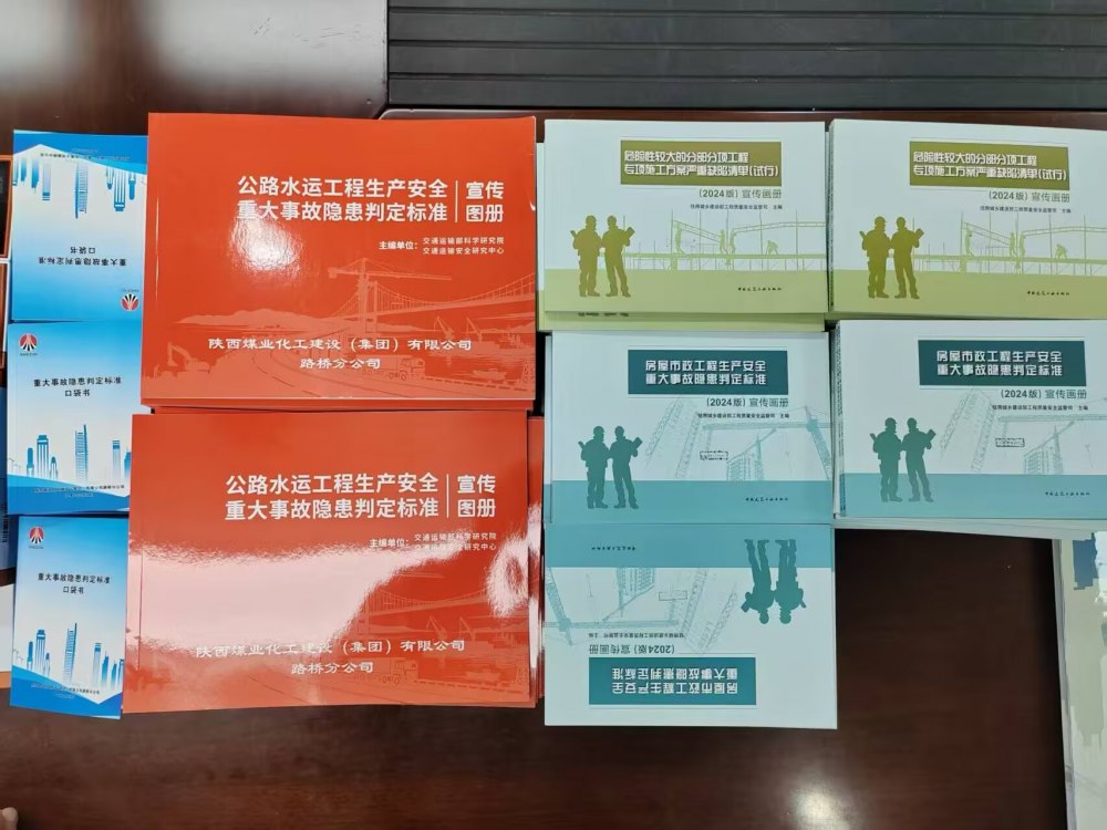 出实招促落实 下硬功求实效