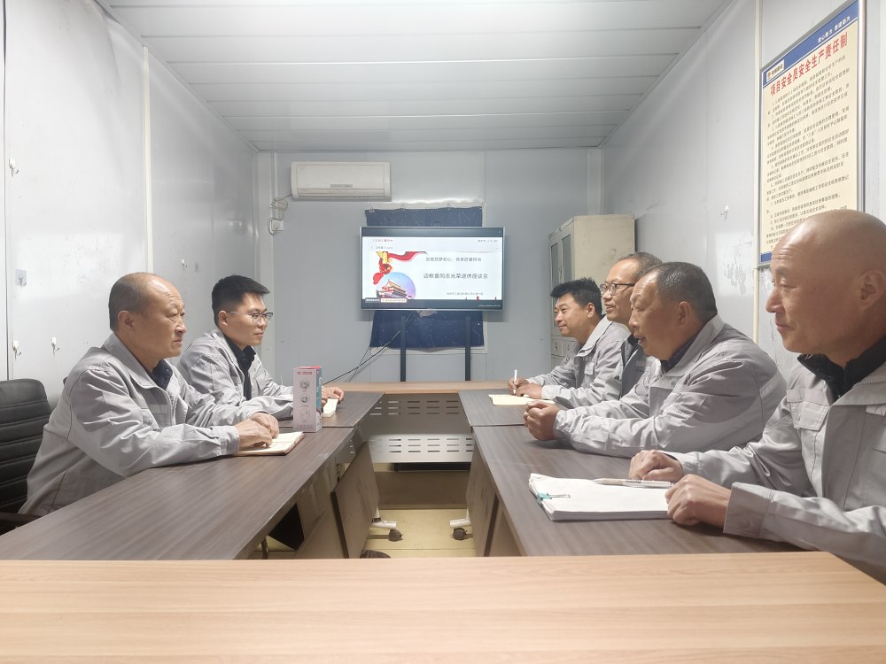 陕煤建设天工公司土建第十项目部：致敬筑梦初心，传承匠者担当