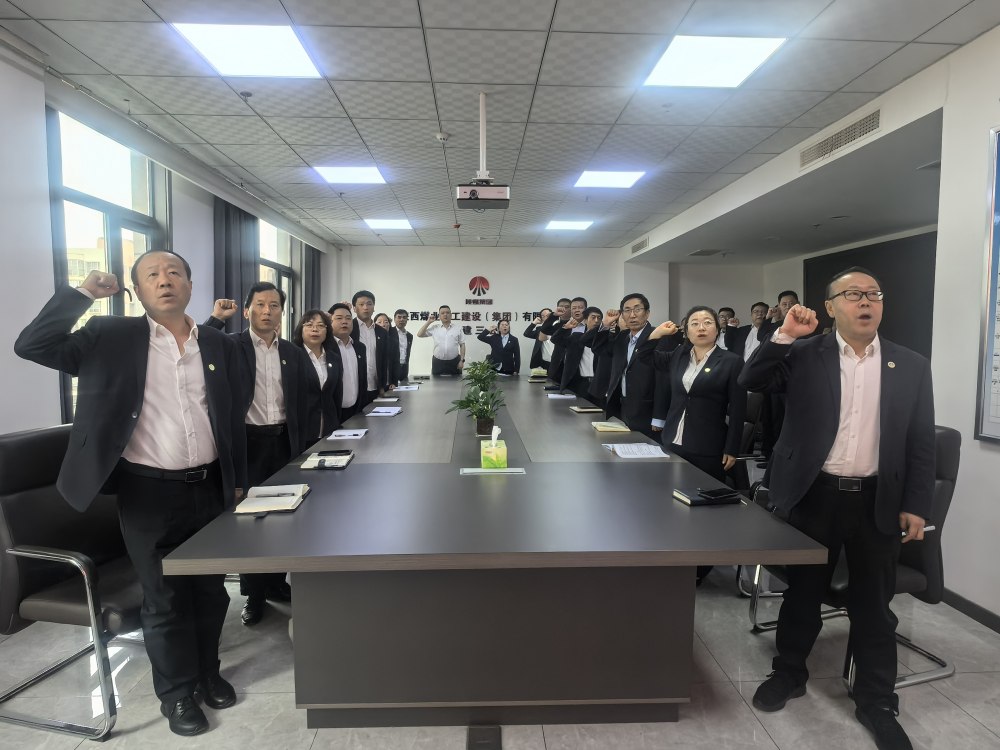 陕煤建设所属单位开展4.28警示教育日活动