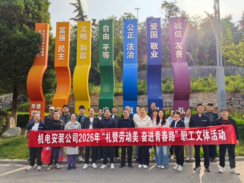 礼赞劳动美 奋进青春路