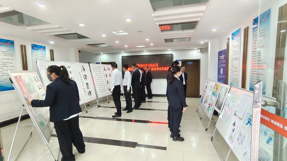 陕煤建设澄合分公司:清风润企育正气 廉韵同行筑根基
