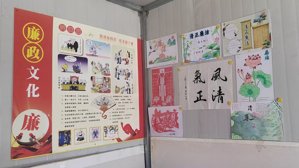 陕煤建设澄合分公司第六项目部:厚植廉洁文化 筑牢清廉防线