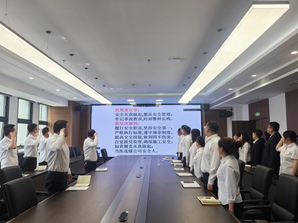 陕煤建设洗选煤运营公司：筑牢群众安全防线 温情守护万家平安