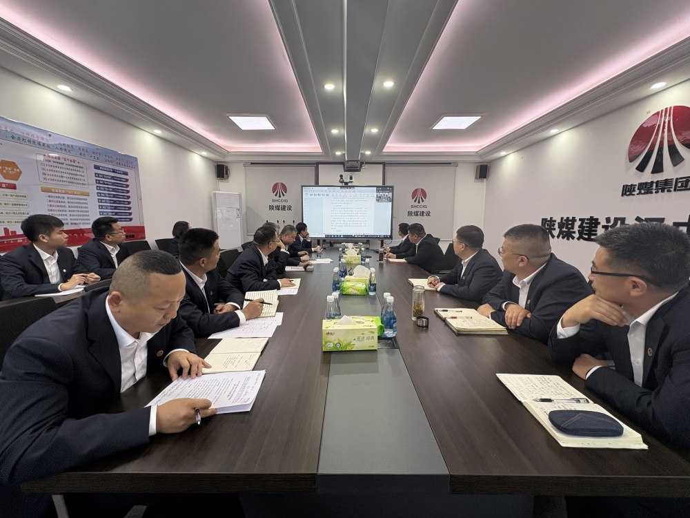 陕煤建设汉中分公司：完善制度体系 筑牢安全防线