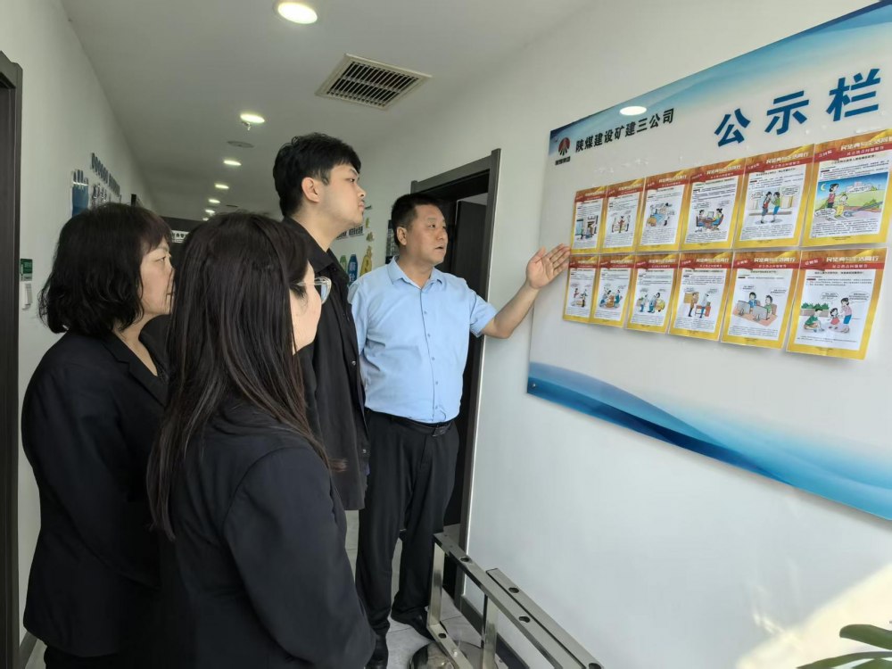 陕煤建设矿建三公司:学法守法提素养 护航企业促发展
