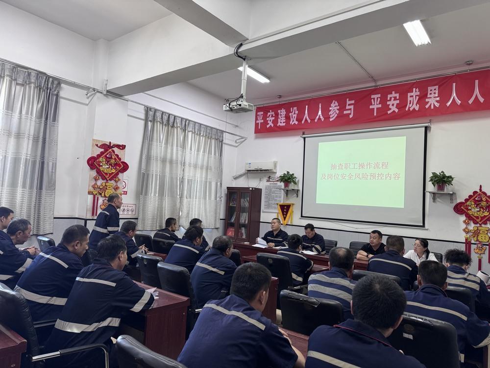 陕煤建设洗选煤运营公司澄合山阳运营项目部：用好“三件锦囊” 筑牢安全生产堤坝