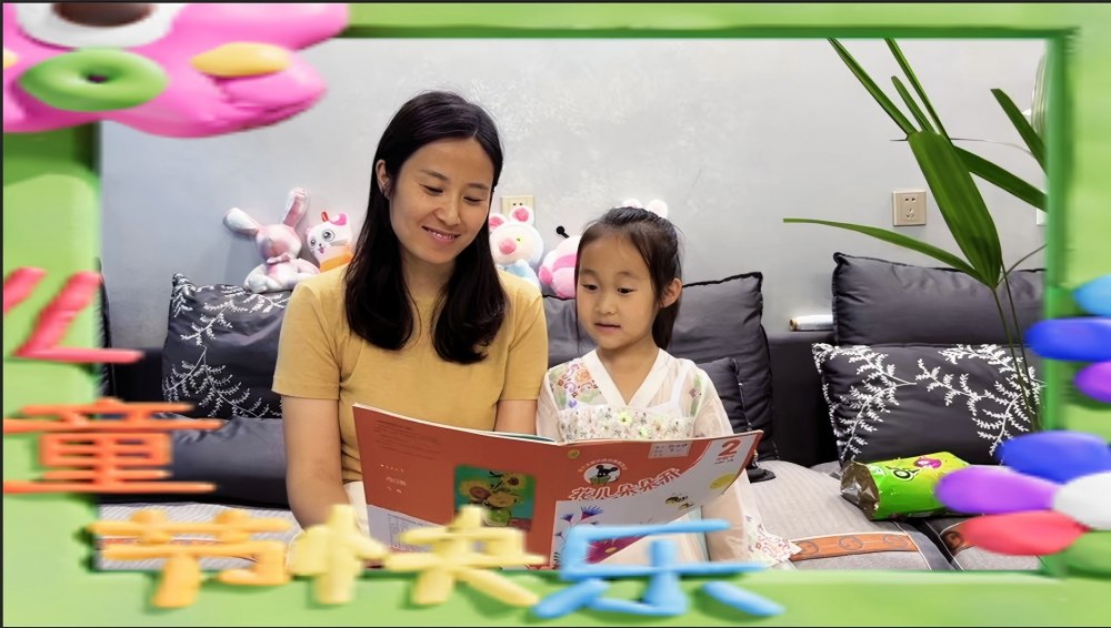 天工公司：以爱为引 以书为友 欢度六一