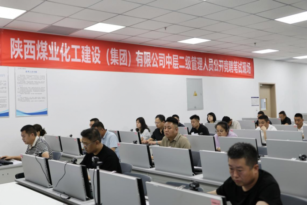 看！建设集团竞聘“赛场”吹响冲锋号