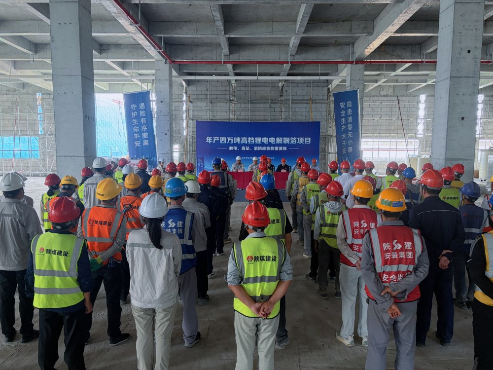 陕煤建设铜煤公司开展触电、高坠、火灾应急救援演练