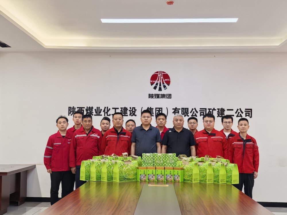 陕煤建设矿建二公司:情暖端午,安全同行