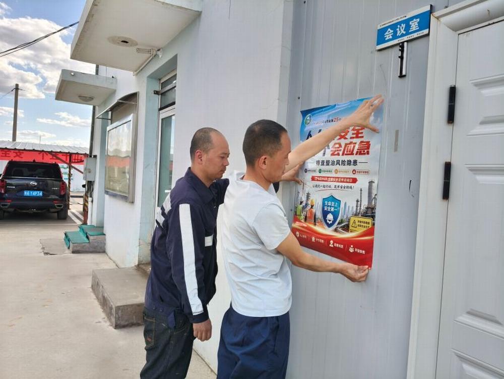陕煤建设洗选煤运营公司第三项目部：领学赋能明准则  淬炼班组守平安