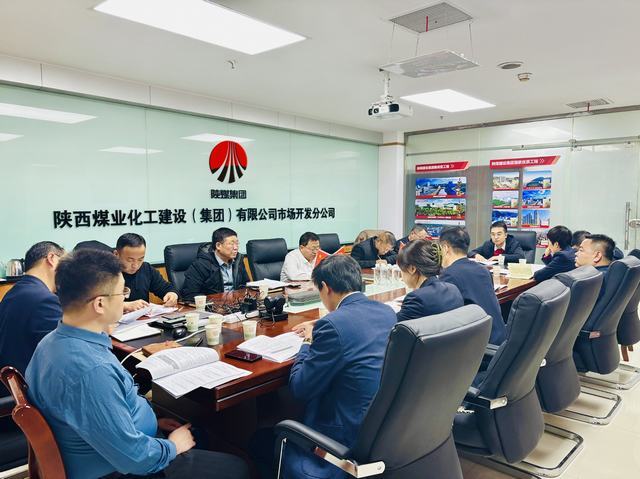市场开发分公司：抓实项目“双评估”全流程管理