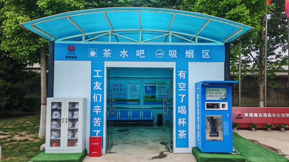 陕煤建设渭南分公司第八项目部：优化工友休憩场所 做实一线暖心服务