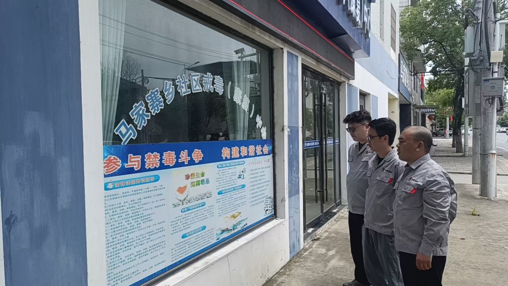 陕煤建设路桥分公司荆州项目：禁毒宣教筑防线 携手共建护平安