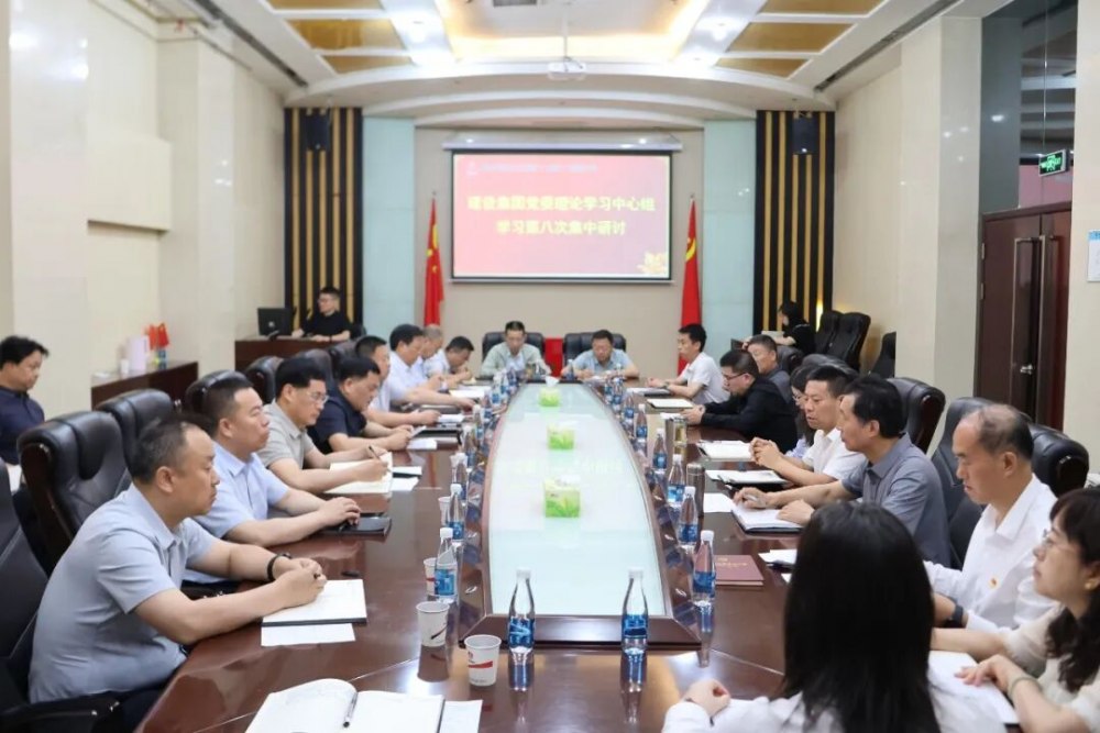 陕煤建设召开党委理论学习中心组学习（扩大）会议