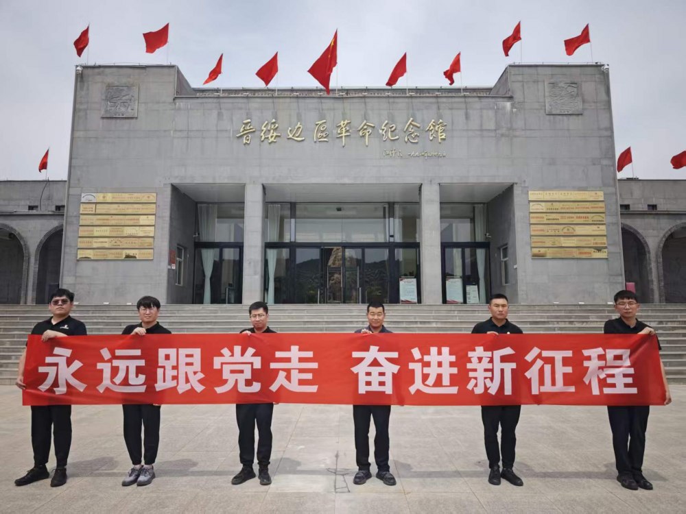 陕煤建设韩城分公司张家峁项目部：“三色”课堂淬党性 实干攻坚庆“七一”