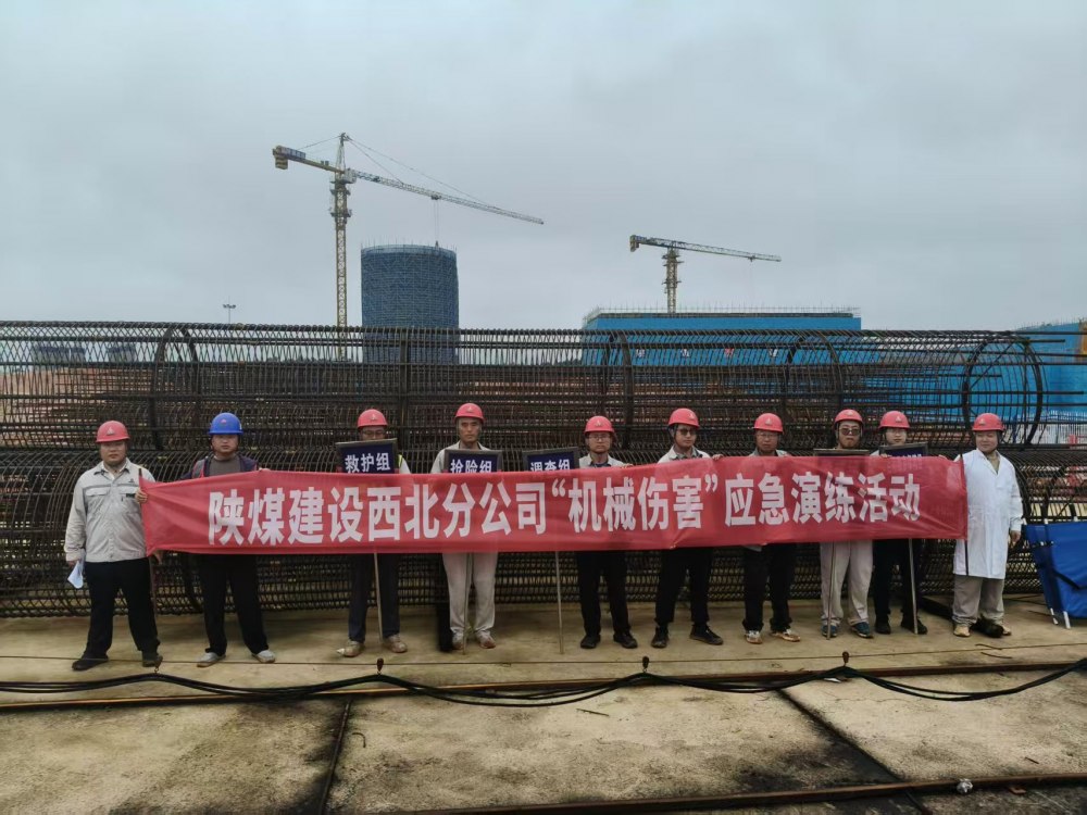陕煤建设西北分公司：战高温、防汛情、练为战 多维织密夏季安全“防护网”