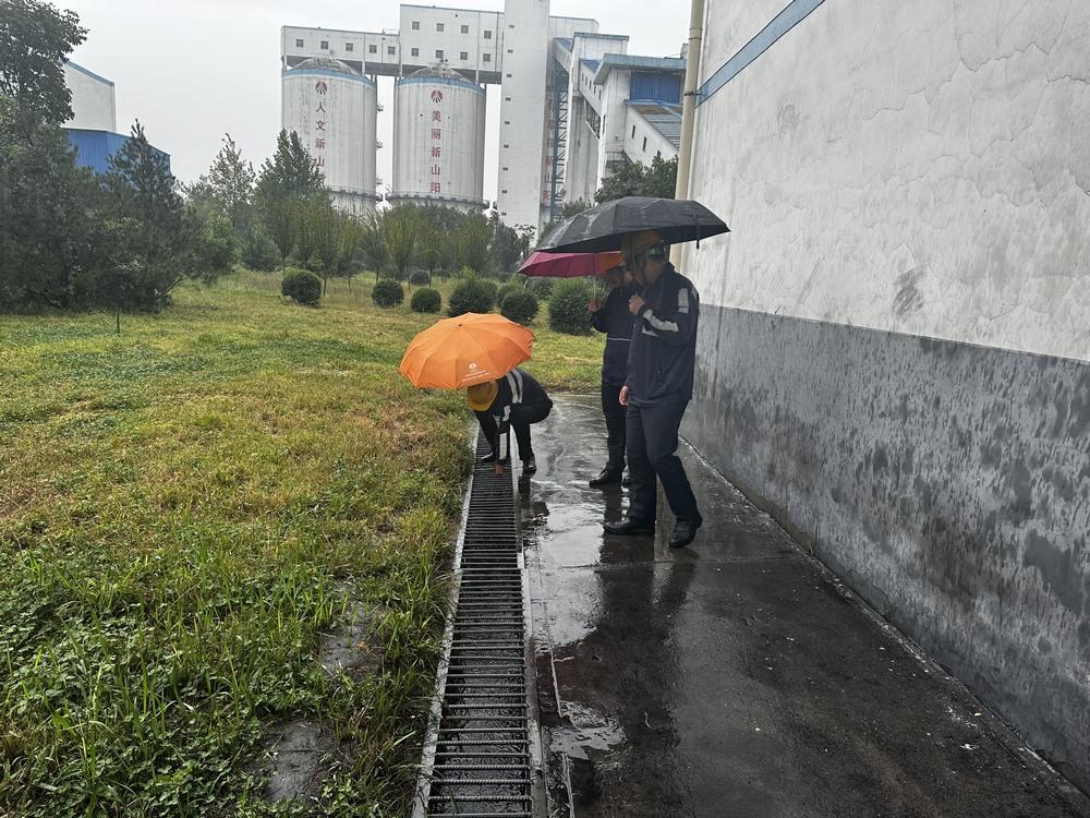 陕煤建设洗选煤运营公司澄合山阳运营项目部：握紧三防“金钥匙” 解锁汛期“平安码”