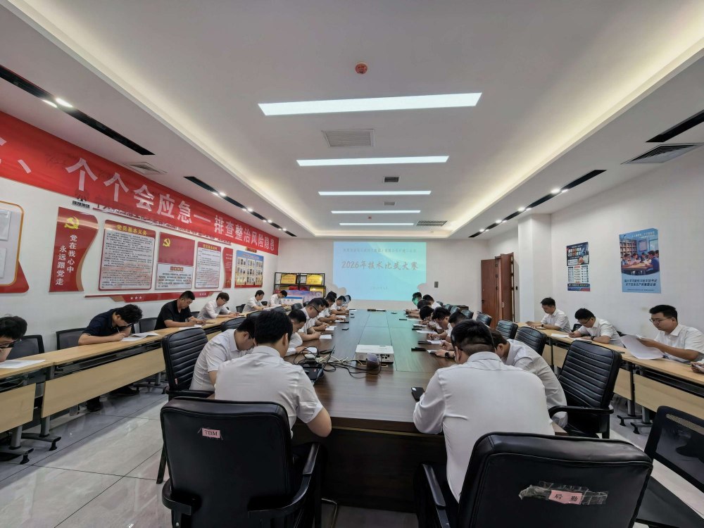 陕煤建设矿建二公司:以赛促练强技能 蓄力赋能促提升