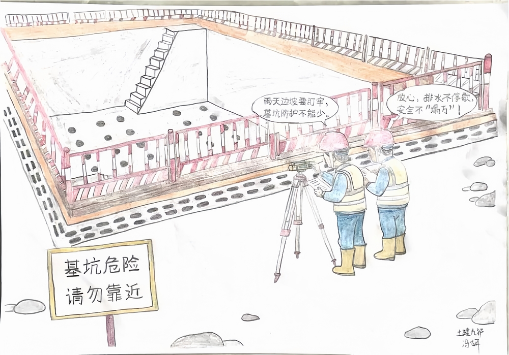 陕煤建设韩城分公司土建九项目部：手绘防汛图 筑牢安全堤