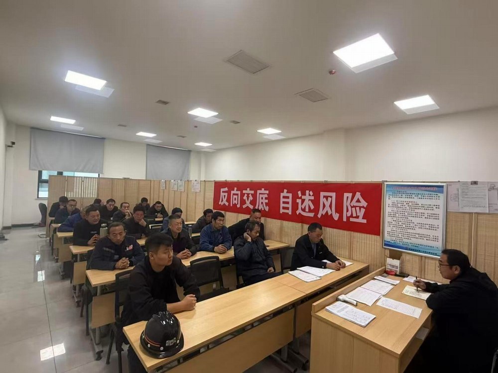 陕煤建设矿建二公司：严抓汛期安全管控 守牢矿建施工生产底线