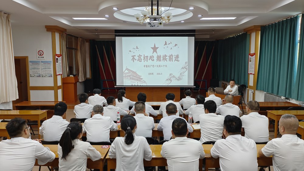 陕煤建设澄合分公司“五型”创建大讲堂赋能基层党建提质增效