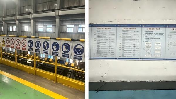 陕煤建设洗选煤运营公司红柳林洗煤厂项目部：细耕安全责任田 筑牢洗煤平安线