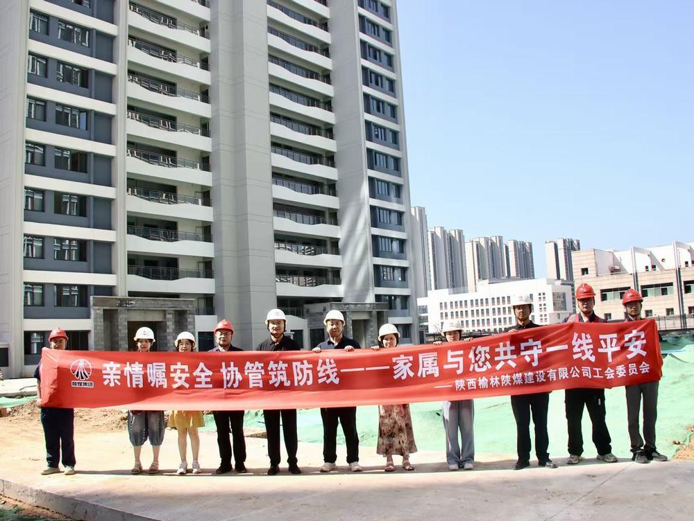 亲情嘱安全 协管筑防线