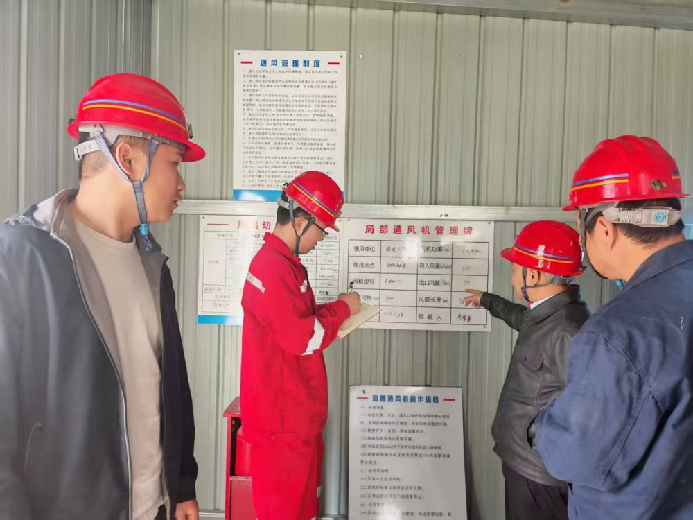 陕煤建设矿建三公司：强基固本抓班组 严管严控保安全