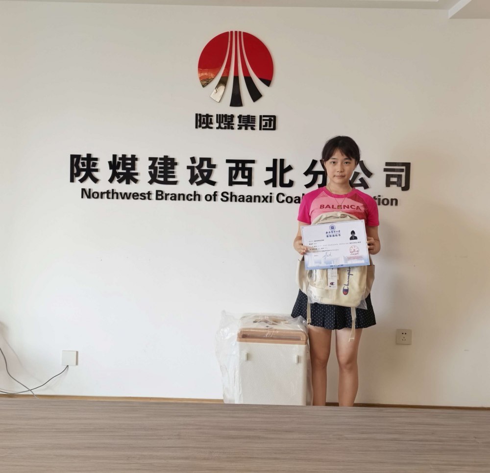 情暖金秋筑梦启航