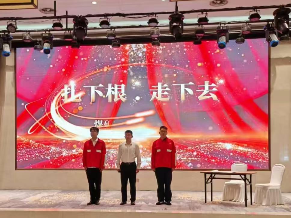 陕煤建设煤矿运营服务分公司：以青春之名扎根 以实干之力前行