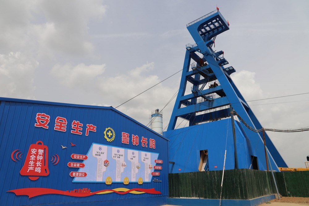 陕煤建设矿建二公司：科创赋能破困局 精益管控提质效