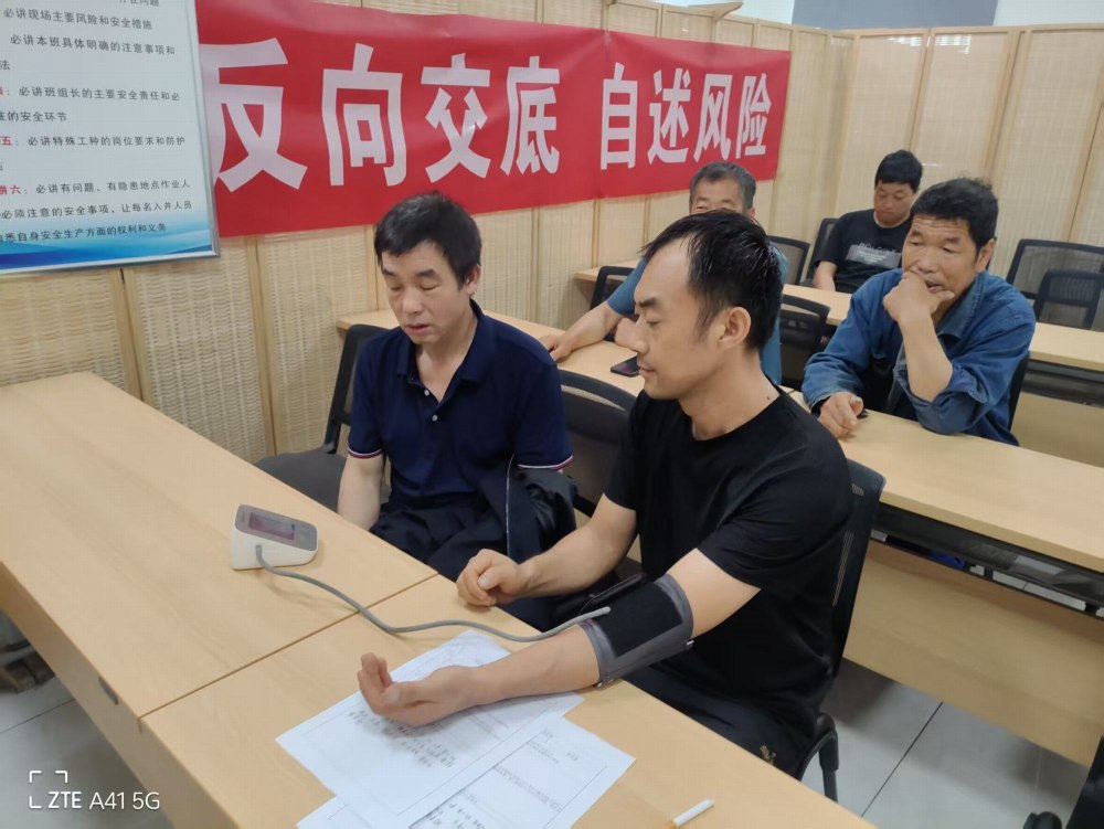 陕煤建设矿建二公司：加强职业健康守护 筑牢安全生产根基