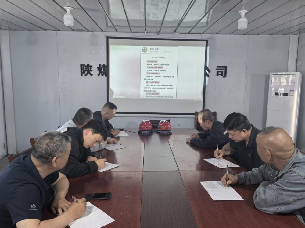 陕煤建设汉中分公司第五项目部：深耕车间现场管理 夯实安全管控基石