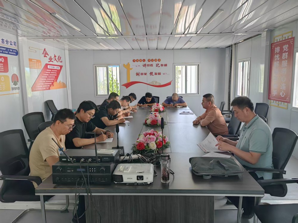 陕煤建设内蒙古分公司：严控安全质量进度 铆定目标奋力提质增效