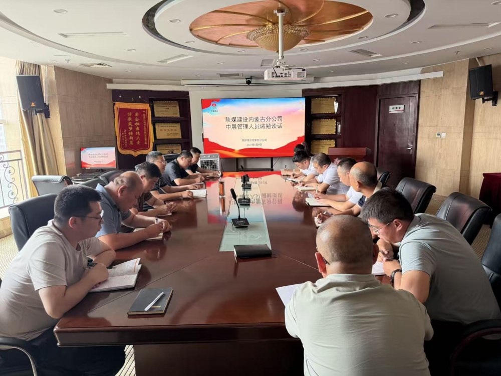 紧盯一线风险点 织密项目监督网