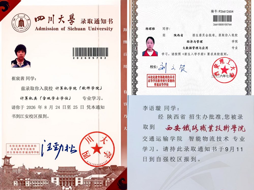 陕煤建设矿建三公司：金秋助学送温情 筑梦启航暖人心