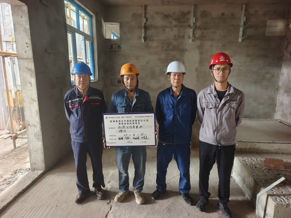 陕煤建设汉中分公司第二项目部：严抓安全质量进度 打造优质精品工程