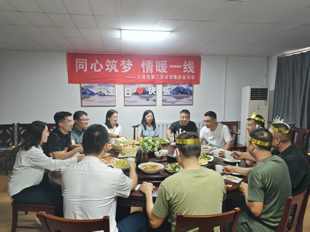 陕煤建设煤矿运营服务分公司:安全筑防线 温情暖人心