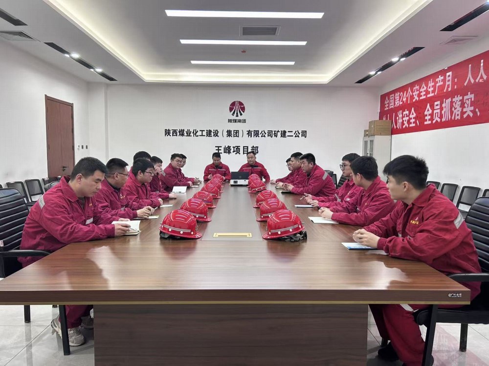 陕煤建设矿建二公司：微创新聚动能 精管控提效益