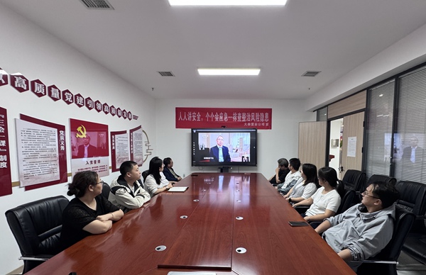 陕煤建设大秦置业公司：抓实节前廉洁教育 筑牢双节廉洁防线