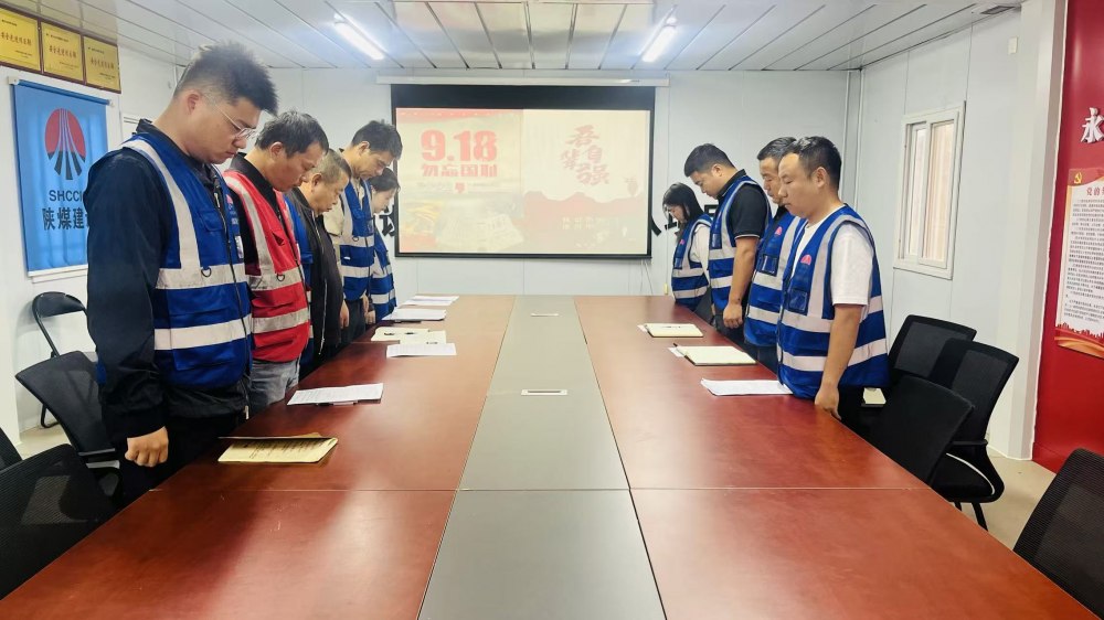 陕煤建设澄合分公司:回望苦难岁月 传承爱国精神