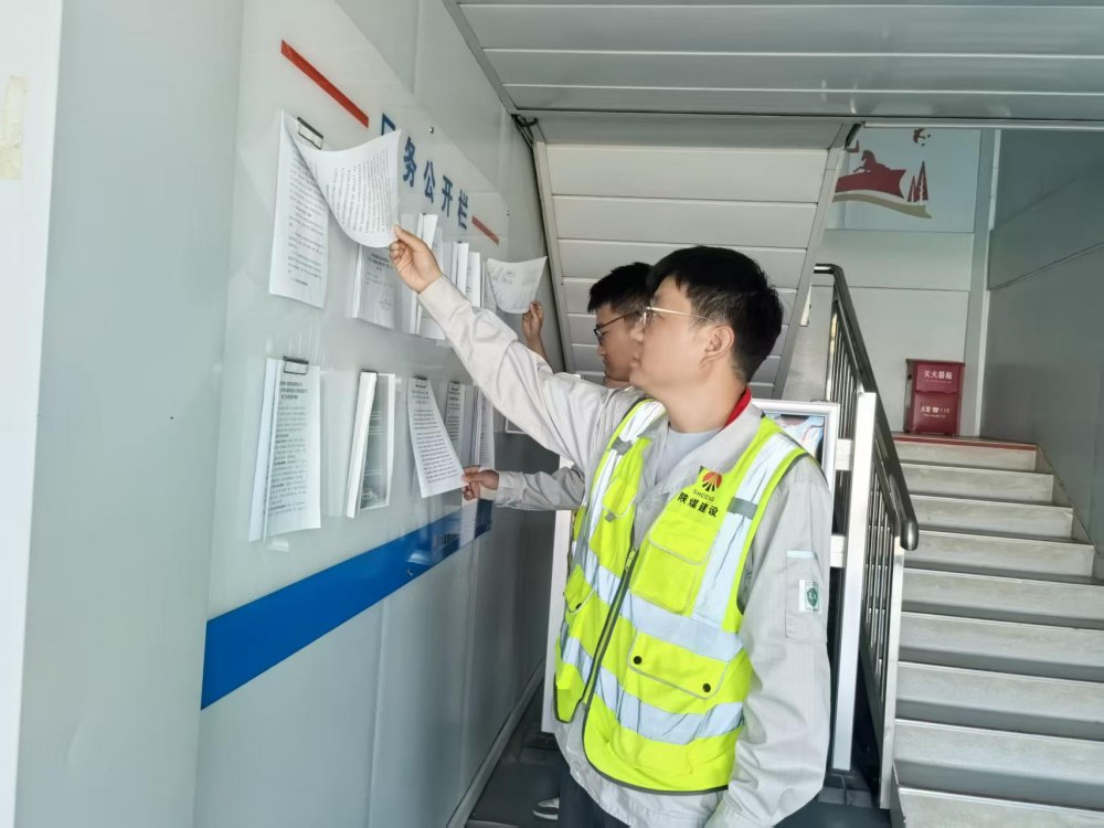 陕煤建设铜煤公司第一项目部党支部：筑牢廉洁思想防线 涵养清风正气生态