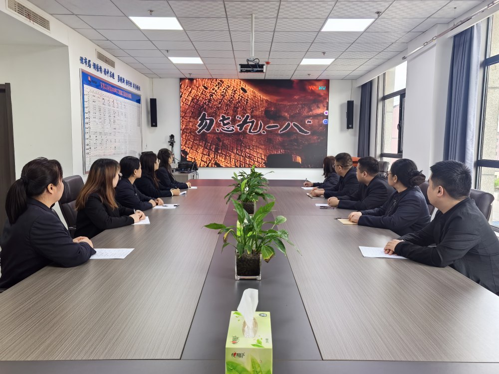 陕煤建设矿建三公司:铭记九一八 砥砺奋进担使命