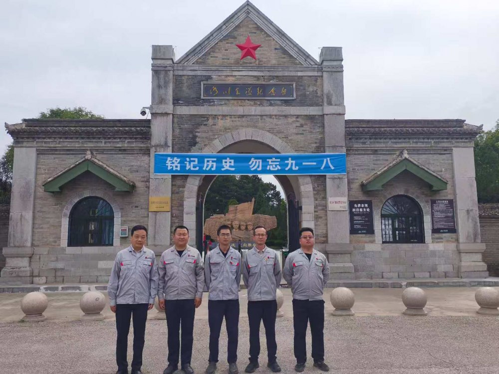 陕煤建设路桥分公司开展九一八主题教育