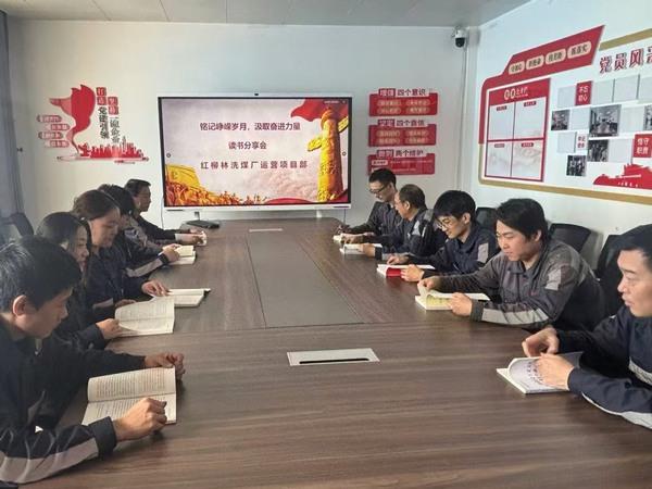 铭记苦难岁月 砥砺国企担当