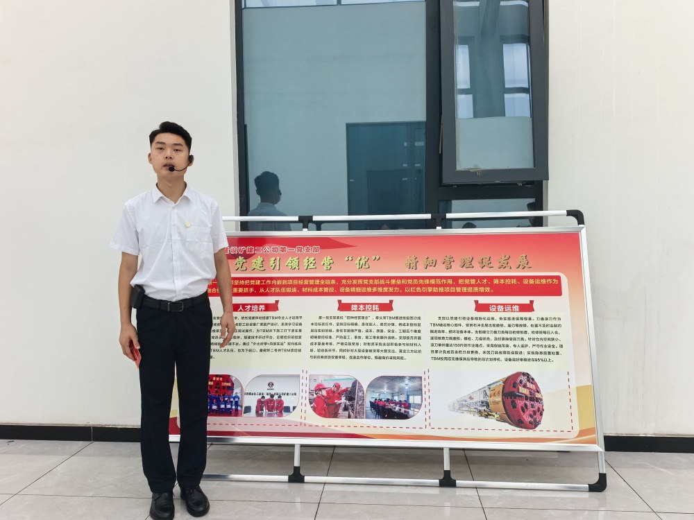 陕煤建设矿建二公司:党员领航传薪火 青春聚力绽芳华